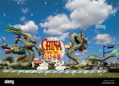 splendid china theme park.